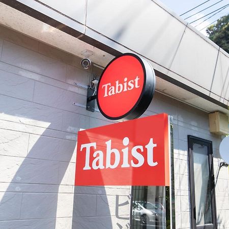 Tabist Business Hotel Fujiya 佐世保 外观 照片