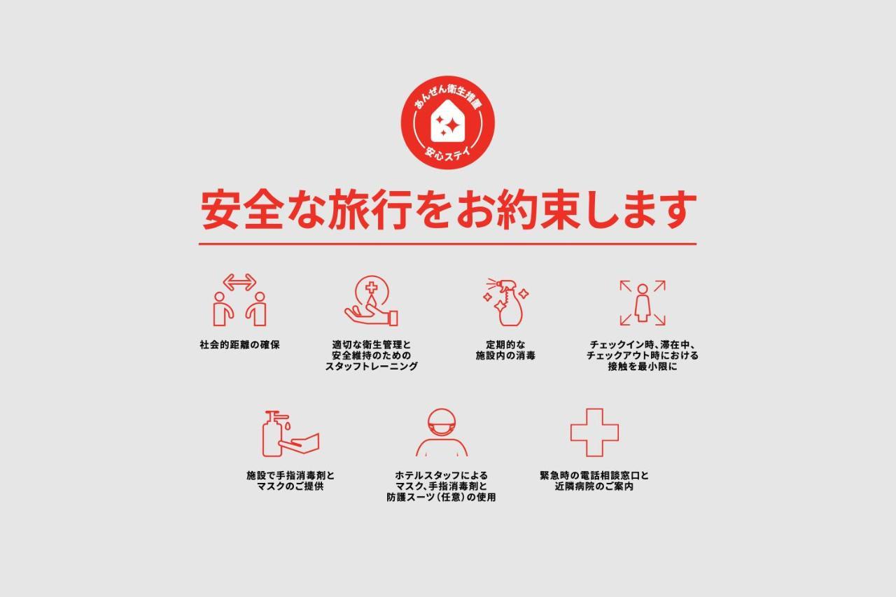 Tabist Business Hotel Fujiya 佐世保 外观 照片