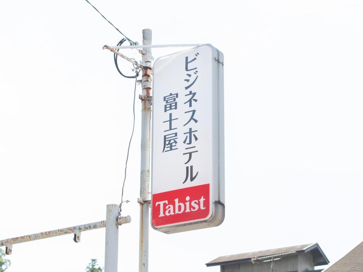 Tabist Business Hotel Fujiya 佐世保 外观 照片