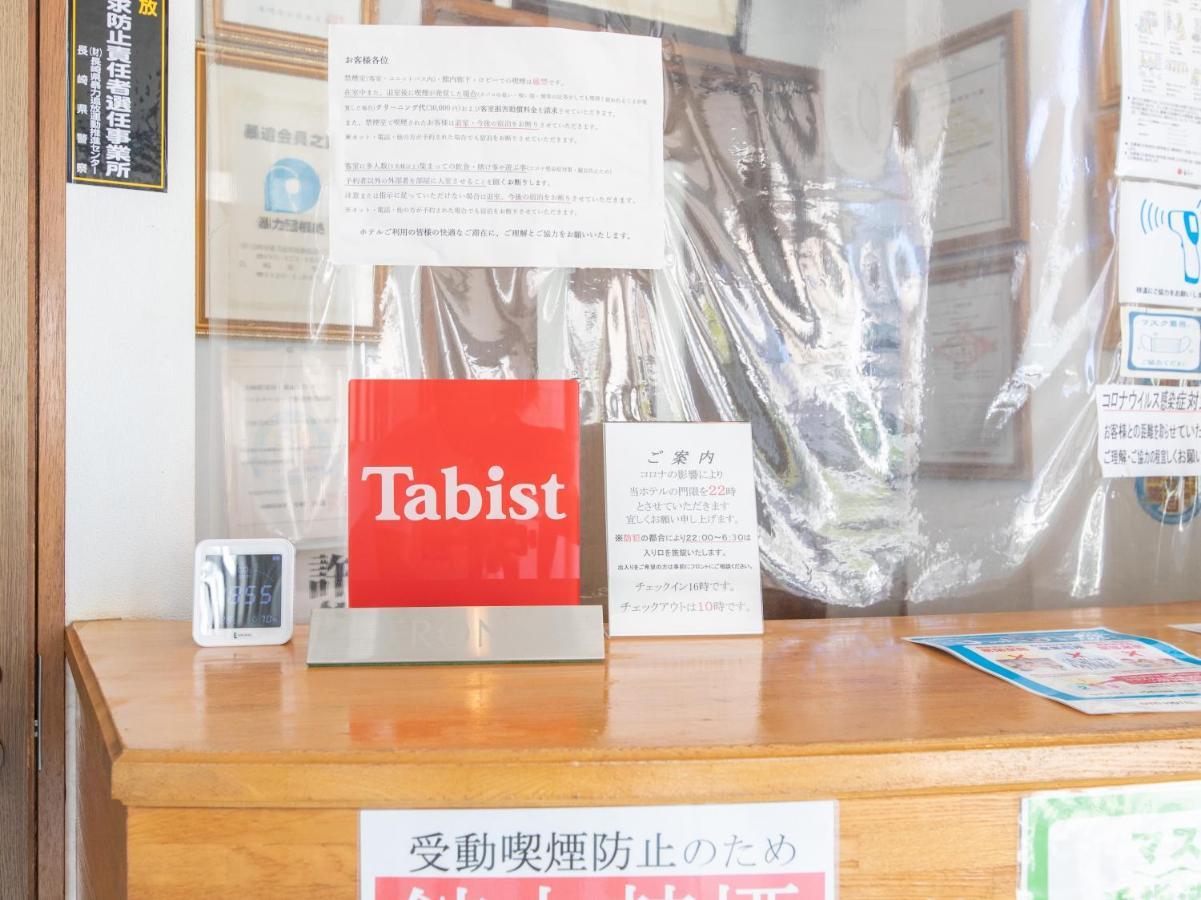 Tabist Business Hotel Fujiya 佐世保 外观 照片